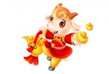 1991年屬羊人2020年運勢男性91羊男今年每月運勢