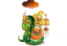 屬蛇運氣優秀的月份