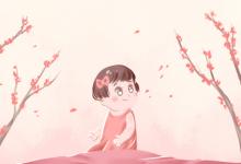 帶知的女孩名字有哪些名字推薦