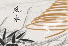 今日喜神方位查詢 2019年11月14日喜神在哪個方向