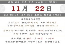 2019己亥年十月二十六財神方位在哪 財神方位擺放禁忌!