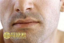 從男人的嘴型看他的性格如何