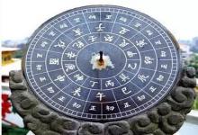 屬相相沖是什么?六沖、六害、三刑分別是什么?