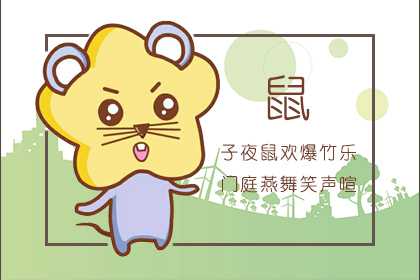 屬鼠男人恨你的表現(xiàn) 恨你不會(huì)饒了你(圖文)