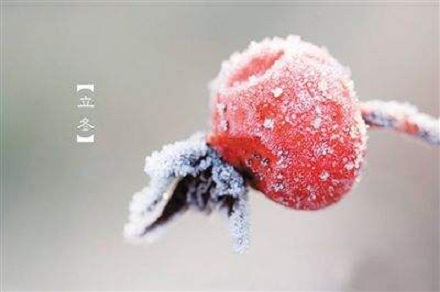 2019年立冬出生的男孩帶“冬”的名字大全!(圖文)