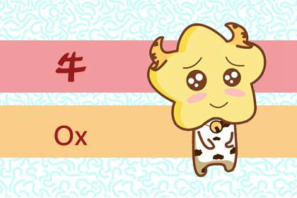 一九七三年是什么命 運勢怎么樣(圖文)