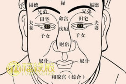 貪狼星入夫妻宮代表什么(圖文)