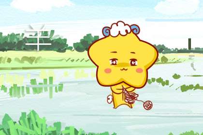 今日生肖相沖查詢 2019年10月1日(圖文)