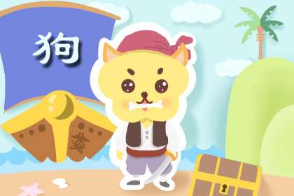 2006屬狗2019年學(xué)業(yè) 不是很理想(圖文)