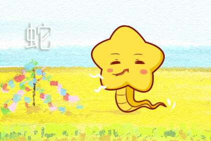 男鼠女蛇能不能相配 可以婚配(圖文)