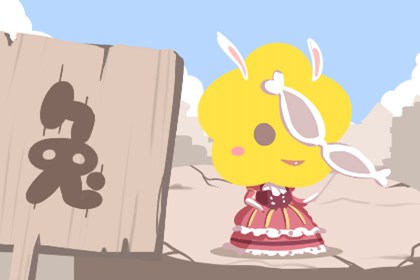 兔跟蛇相沖嗎 不沖不合的一對(圖文)