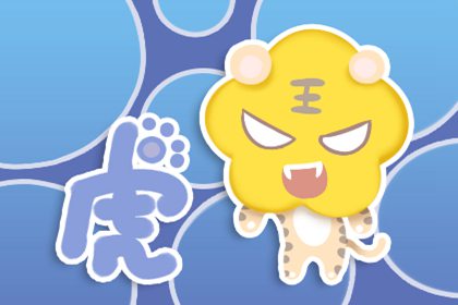 三國關公屬什么生肖 生肖屬虎(圖文)