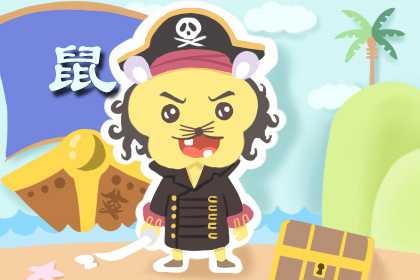 屬鼠男和屬虎女的婚姻 是比較不錯的一對(圖文)