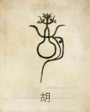 胡姓女寶寶成語起名大全