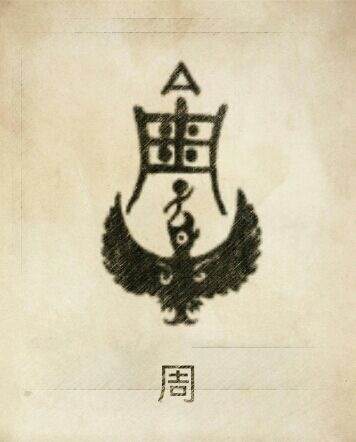 周姓女寶寶成語起名大全