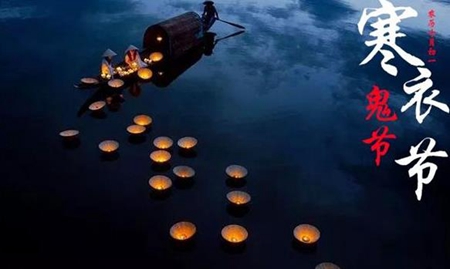 2019年寒衣節前一天訂婚好嗎,寒衣節燒紙有何講究?(圖文)