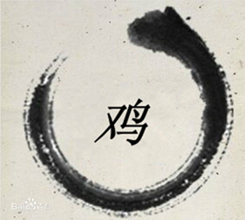 雞姓有多少人口,雞姓起源及分布