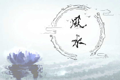 頂心煞的房子要如何去化解(圖文)