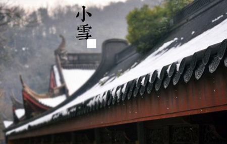 2019年小雪前一天可以結婚嗎,結婚擇日三原則解析!(圖文)