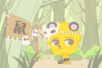 屬鼠男人恨你的表現(xiàn) 恨你不會(huì)饒了你(圖文)