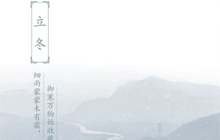 2019年立冬前一天不宜入宅喬遷嗎，孕婦忌諱參與搬家嗎？(圖文)