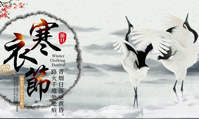 2019年寒衣節農歷十月初一能領證嗎？(圖文)