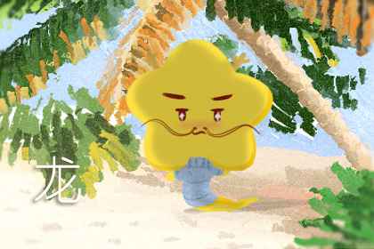 87和88年結婚好嗎 婚姻怎么樣(圖文)