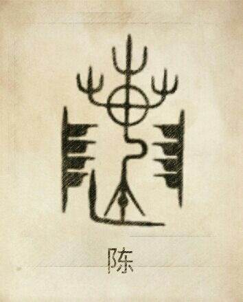 男寶寶成語起名