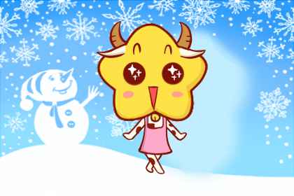 一九七三年是什么命 運勢怎么樣(圖文)