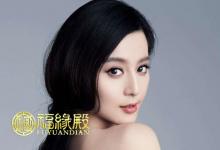 什么樣的眼睛是桃花眼