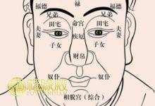 貪狼星入夫妻宮代表什么