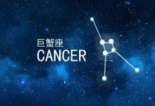 巨蟹男瘋狂愛你的表現,萬般寵溺