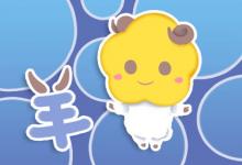 屬羊的幸運植物是什么 可以選金錢樹