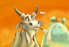 73年屬牛一生財庫,具體在哪個位置