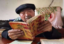 八字算命免費網,命好的人都有哪些面相