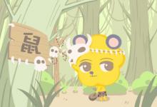 屬鼠男人恨你的表現(xiàn) 恨你不會饒了你