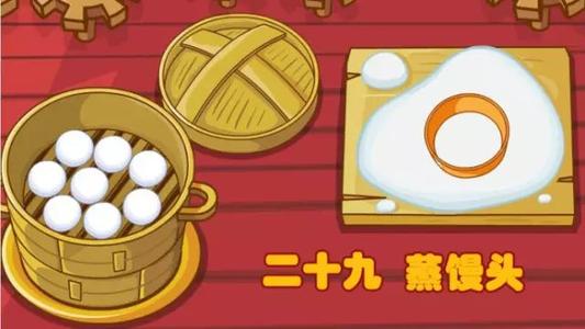 陰歷2019年臘月二十九出生女孩是哪種命 性格好不好？(圖文)