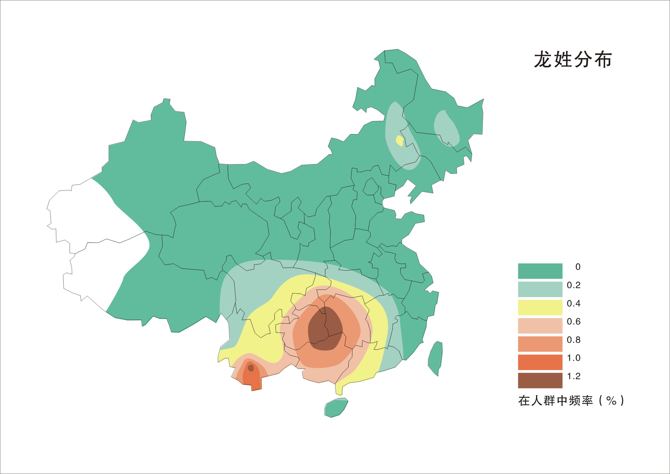 龍姓有多少人口_龍姓起源及分布