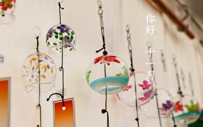 2019年11月28日感恩節卯時出生喜用神是火嗎?(圖文)