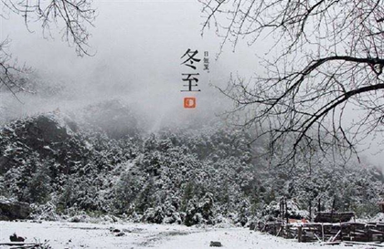 2019年冬至這天上墳好不好,2019冬至掃墓可以提前嗎?(圖文)