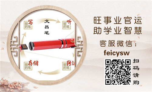 2020年官運最衰的生肖