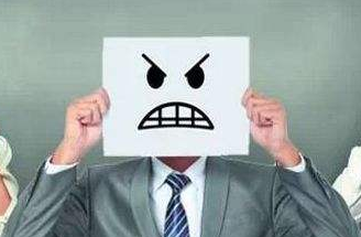 生辰八字稱骨算命