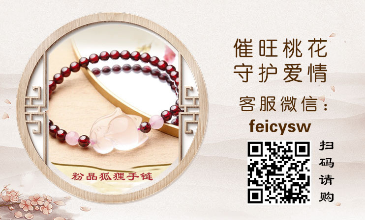 2020年人緣運最衰的生肖