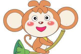 未時(shí)出生的生肖猴的命運(yùn)好不好？(圖文)