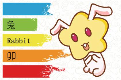 虎兔相配嗎 屬虎最為適當配對是兔(圖文)