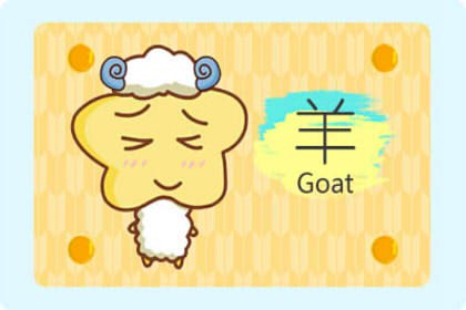 癸未年是哪一年屬什么 運勢怎么樣(圖文)