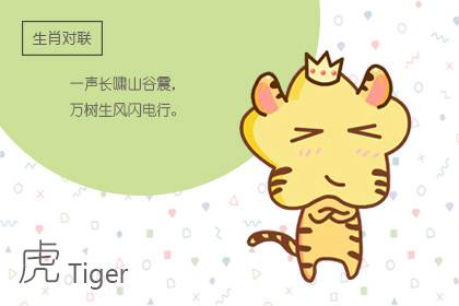 豬年哪個屬相犯太歲 這四個生肖犯太歲(圖文)