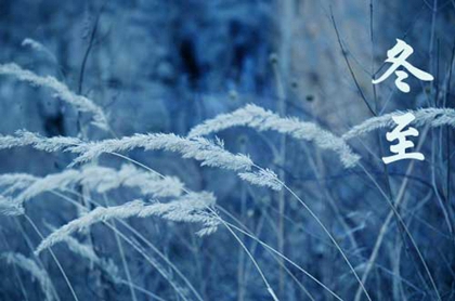 2019年冬至燒香祈福好嗎,"冬至一陽生,三九補一冬"什么意思?(圖文)