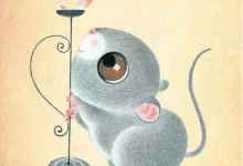 幾月鼠是苦命鼠,二月出生挫折多