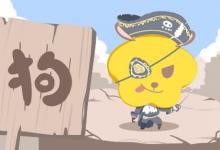 狗與牛屬相婚配怎樣 優秀不要婚配